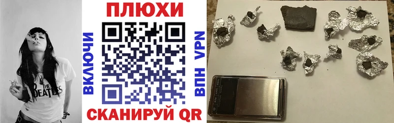 Купить закладку Пласт Амфетамин Меф Гашиш гидра зеркало А ПВП