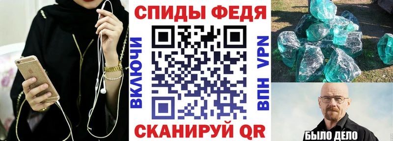 как найти закладки  Пласт  АМФЕТАМИН 97% 