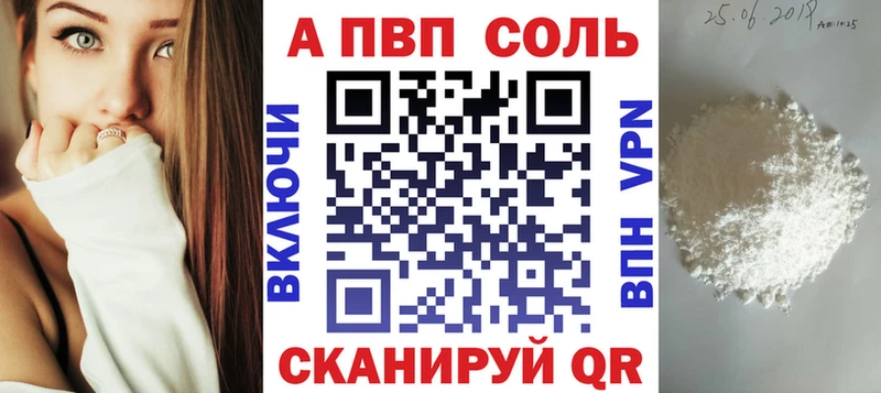 Alpha-PVP СК КРИС  дарнет шоп  MEGA как зайти  Пласт 
