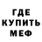 Метадон VHQ Ali Idrisovich