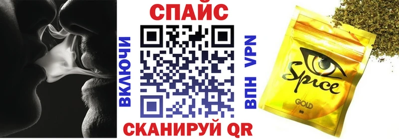 БУТИРАТ Butirat  купить наркотики сайты  Пласт 