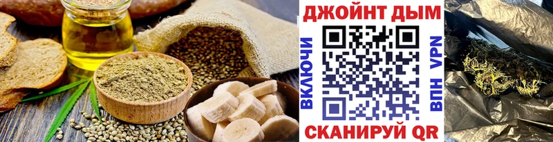 даркнет сайт  kraken   Печенье с ТГК конопля  Пласт 