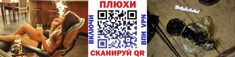 ГАШИШ Cannabis  Пласт 