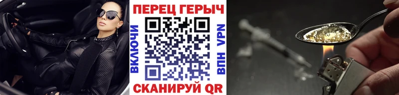 blacksprut вход  Пласт  ГЕРОИН хмурый 