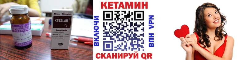 Кетамин ketamine  ссылка на мегу tor  Пласт 