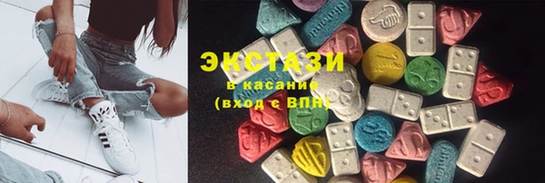 шишки Балабаново