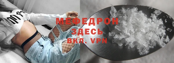 mdpv Арсеньев