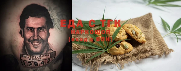 мефедрон мука Аркадак