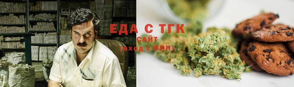 мефедрон мука Аркадак