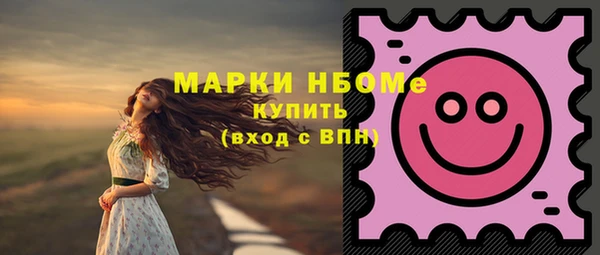 дмт Армянск