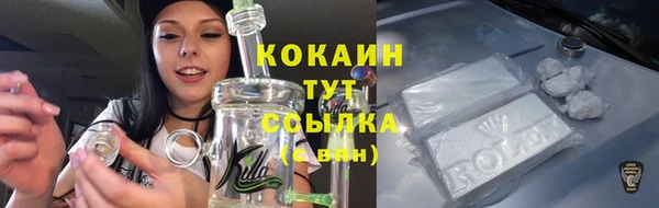 мефедрон мука Аркадак