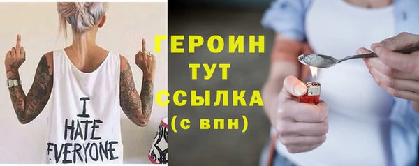 СК Балахна