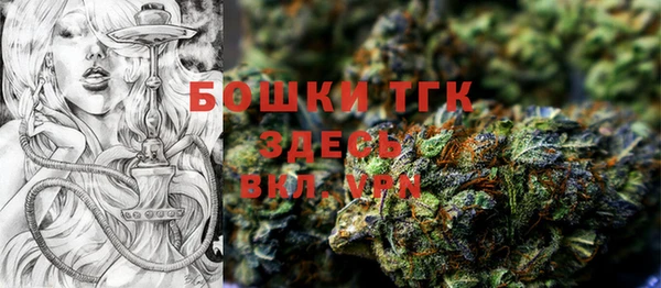 мефедрон мука Аркадак