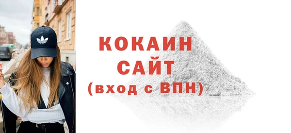 СК Балахна