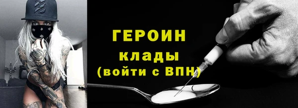 СК Балахна