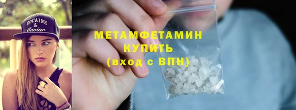 мефедрон мука Аркадак