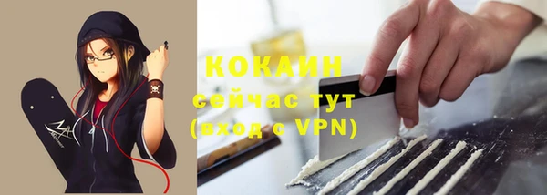 mdpv Арсеньев