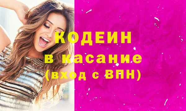 мефедрон мука Аркадак
