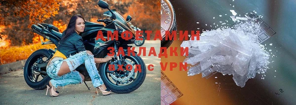 mdpv Арсеньев