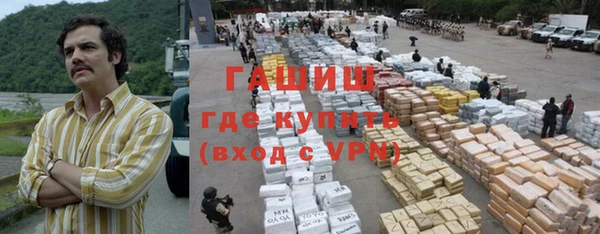 мефедрон мука Аркадак