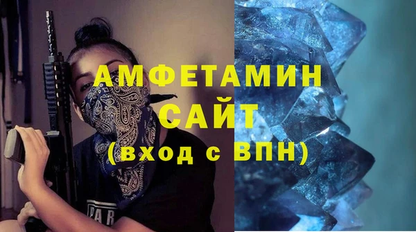 mdpv Арсеньев