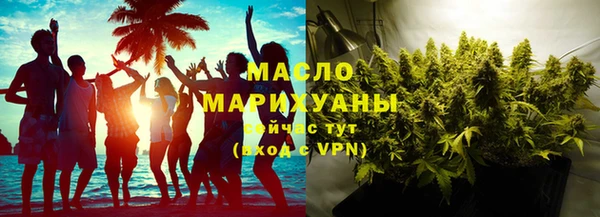 mdpv Арсеньев