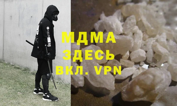 СК Балахна