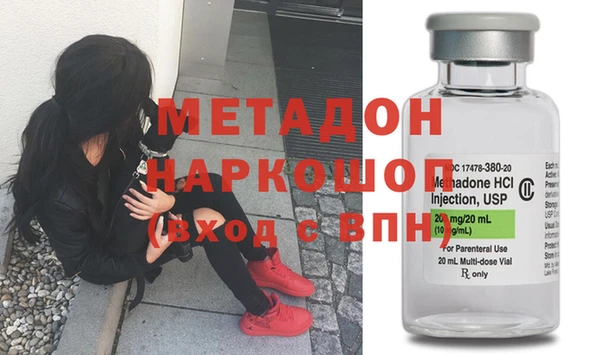 дмт Армянск