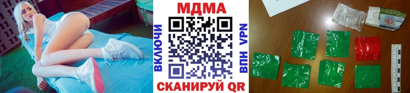 MEGA ссылки  Пласт  МДМА crystal 
