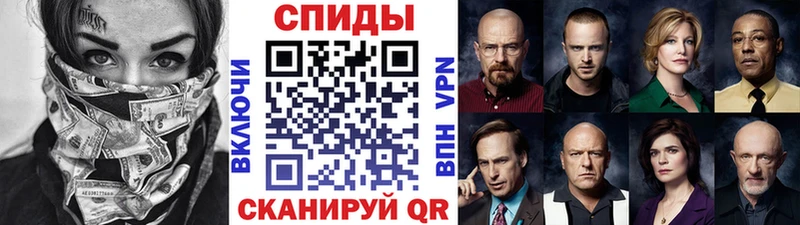 Метамфетамин витя  Пласт 
