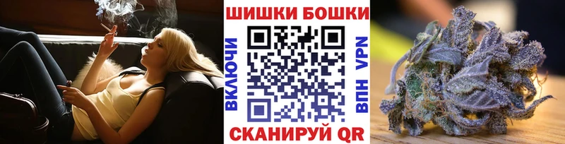 Канабис Bruce Banner  как найти закладки  blacksprut вход  Пласт 